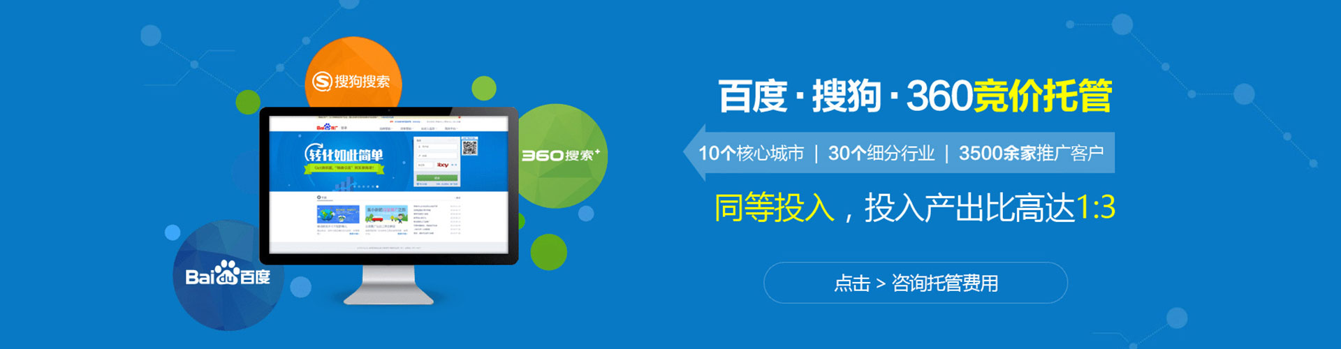 开州信息流代运营