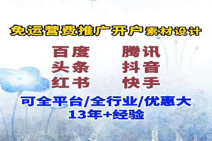 社交媒体平台上的信息流广告投放策略探讨